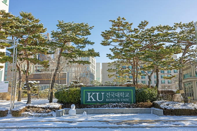 건국대학교 전경.png